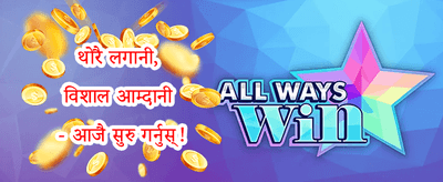 साप्ताहिक VIP क्यासब्याक 💎 banner