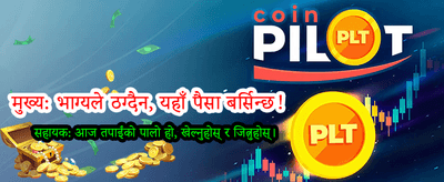 Cwinz एप डाउनलोड गरी खेल्नुहोस्
