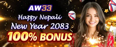 Cwinz सँग ठुलो जित्नुहोस्